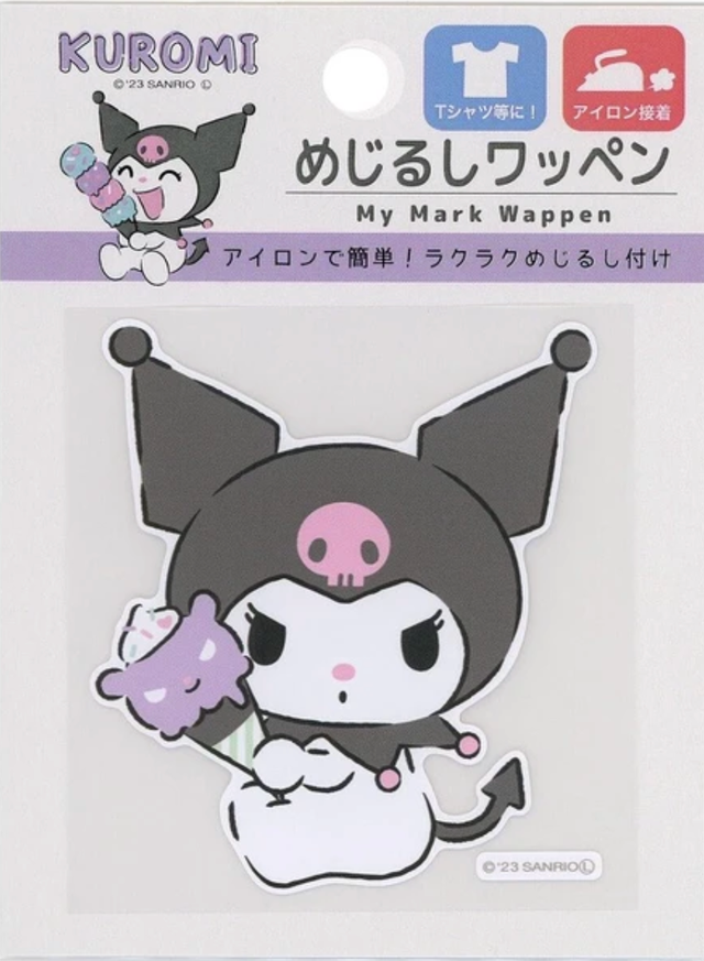 Sanrio | Mairzy Doats