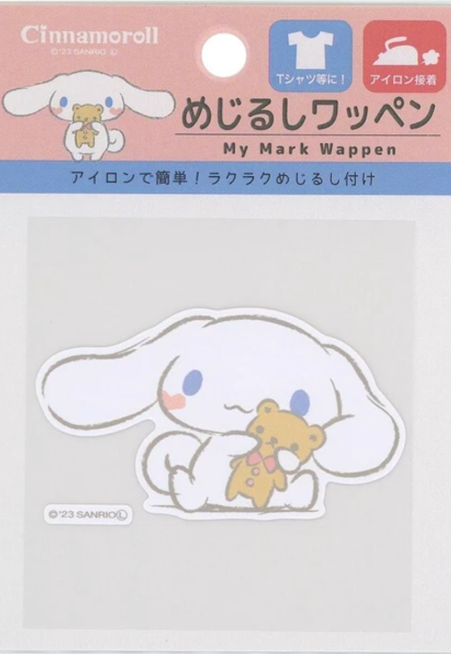 Sanrio | Mairzy Doats